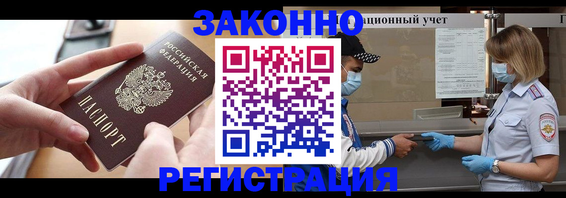 найти адрес прописки в Краснодаре