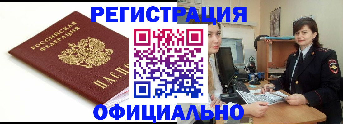 пропишу в квартире в Краснодаре